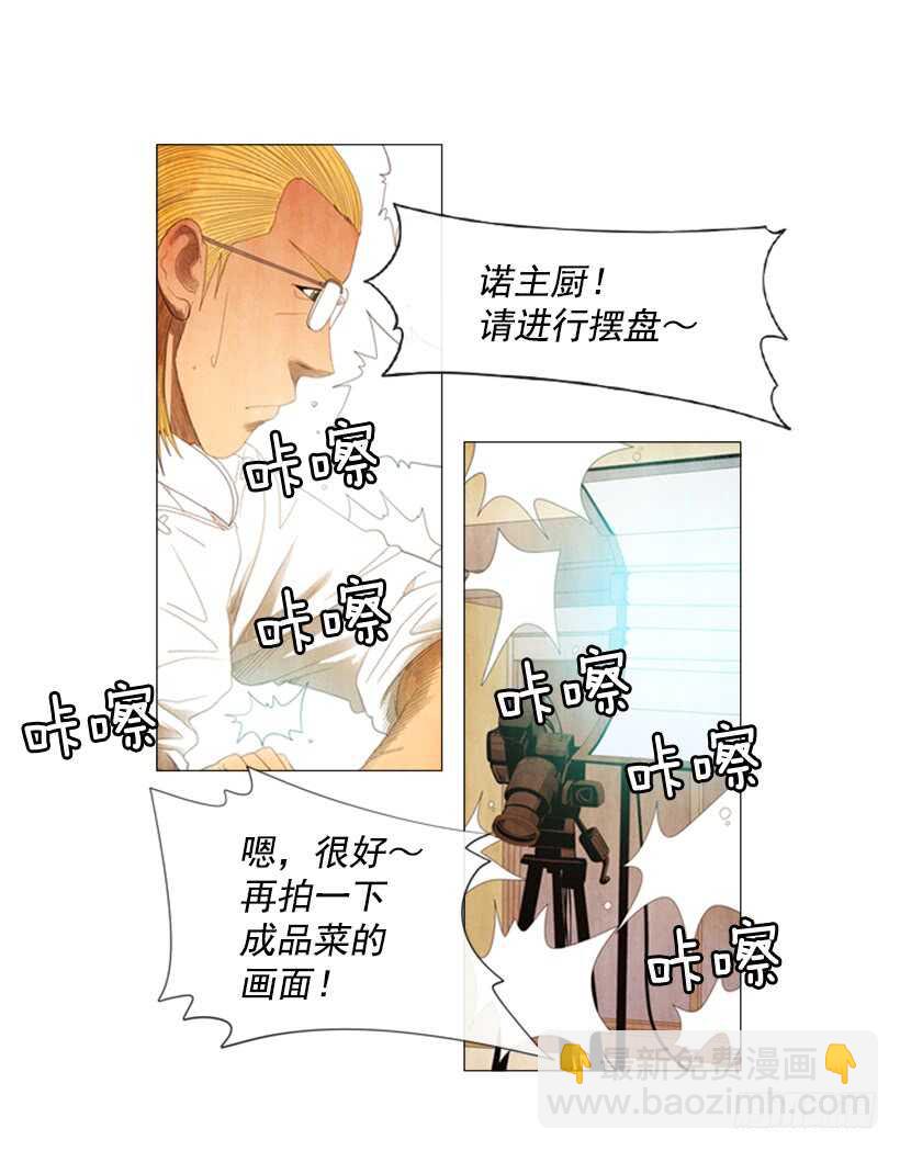 86.我忘不了她最后的眼神-第85话