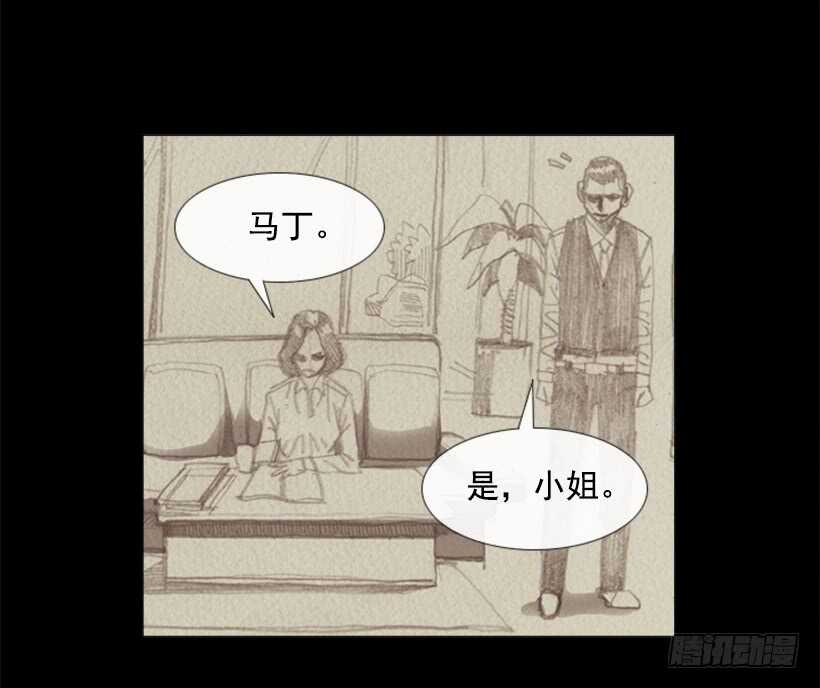 88.他做的菜到底有多好吃(1/2)-第87话