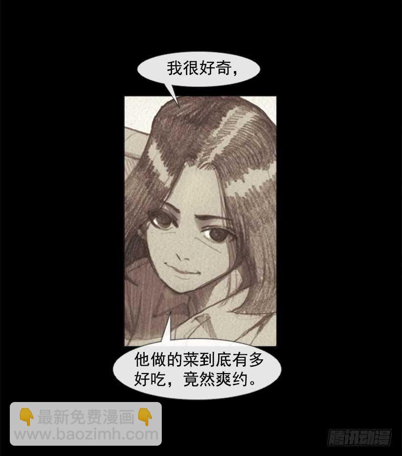 88.他做的菜到底有多好吃(1/2)-第87话