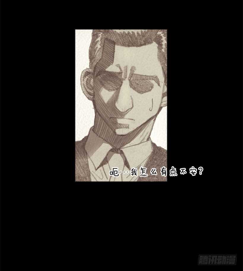 88.他做的菜到底有多好吃(1/2)-第87话