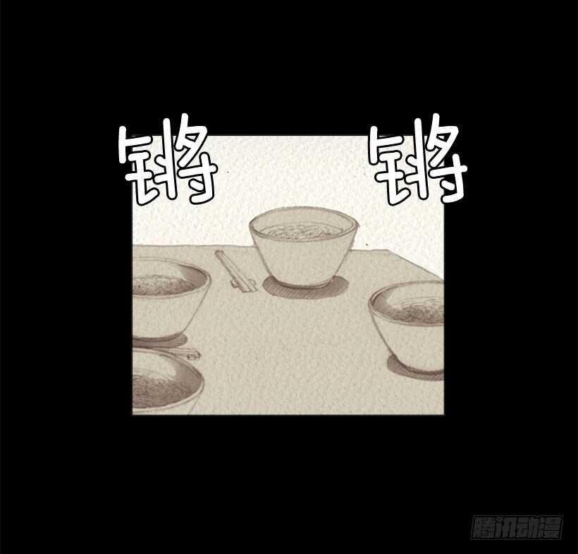 88.他做的菜到底有多好吃(1/2)-第87话