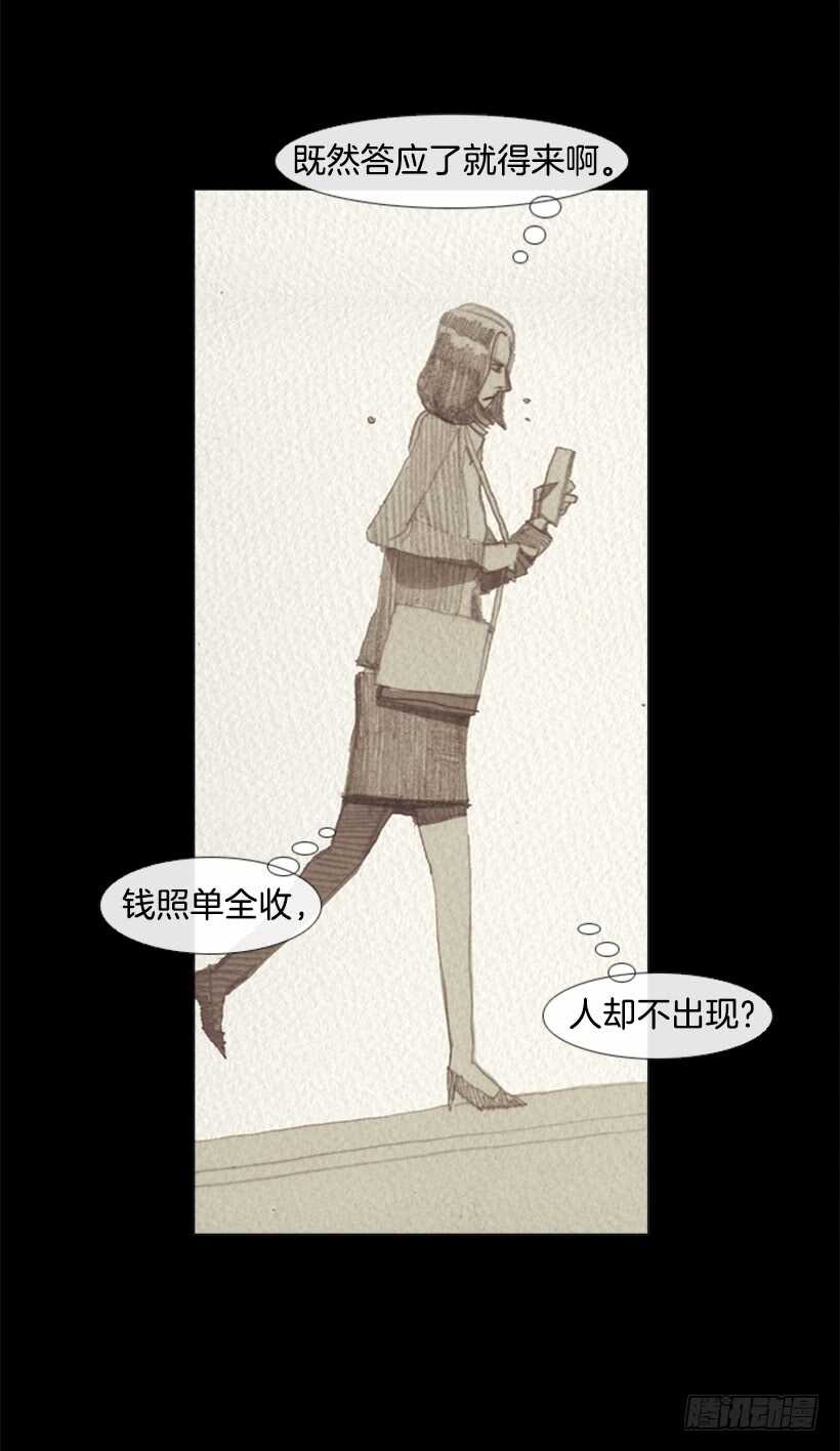 88.他做的菜到底有多好吃(1/2)-第87话