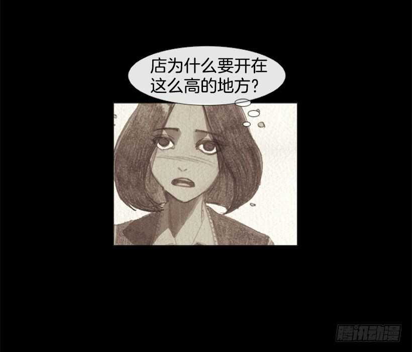 88.他做的菜到底有多好吃(1/2)-第87话