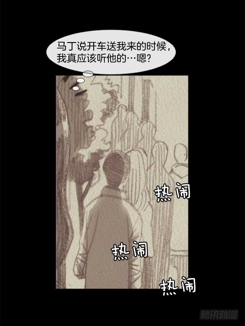 88.他做的菜到底有多好吃(1/2)-第87话