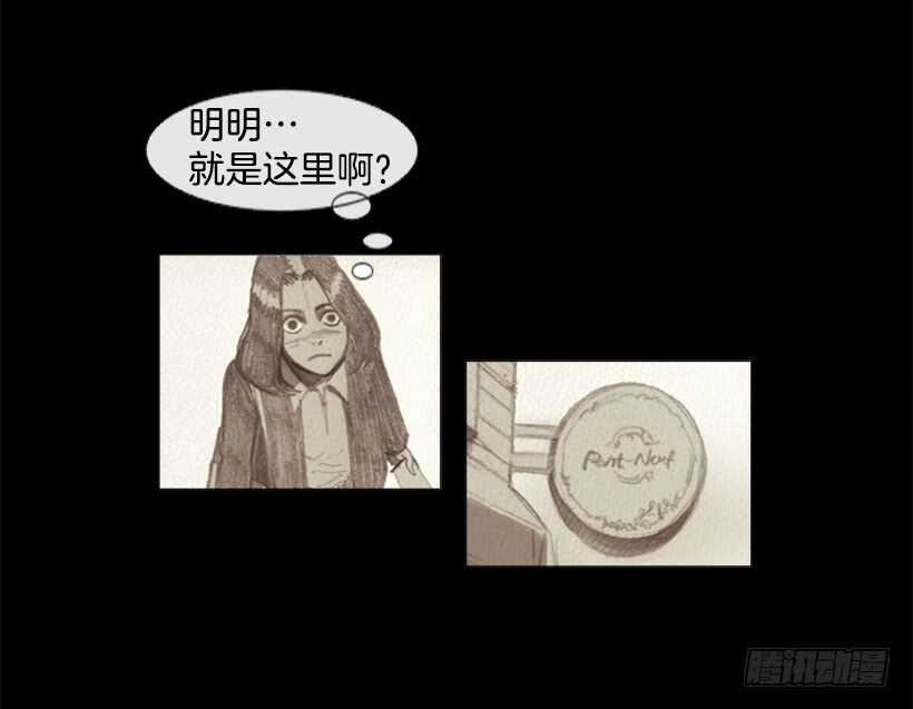 88.他做的菜到底有多好吃(1/2)-第87话