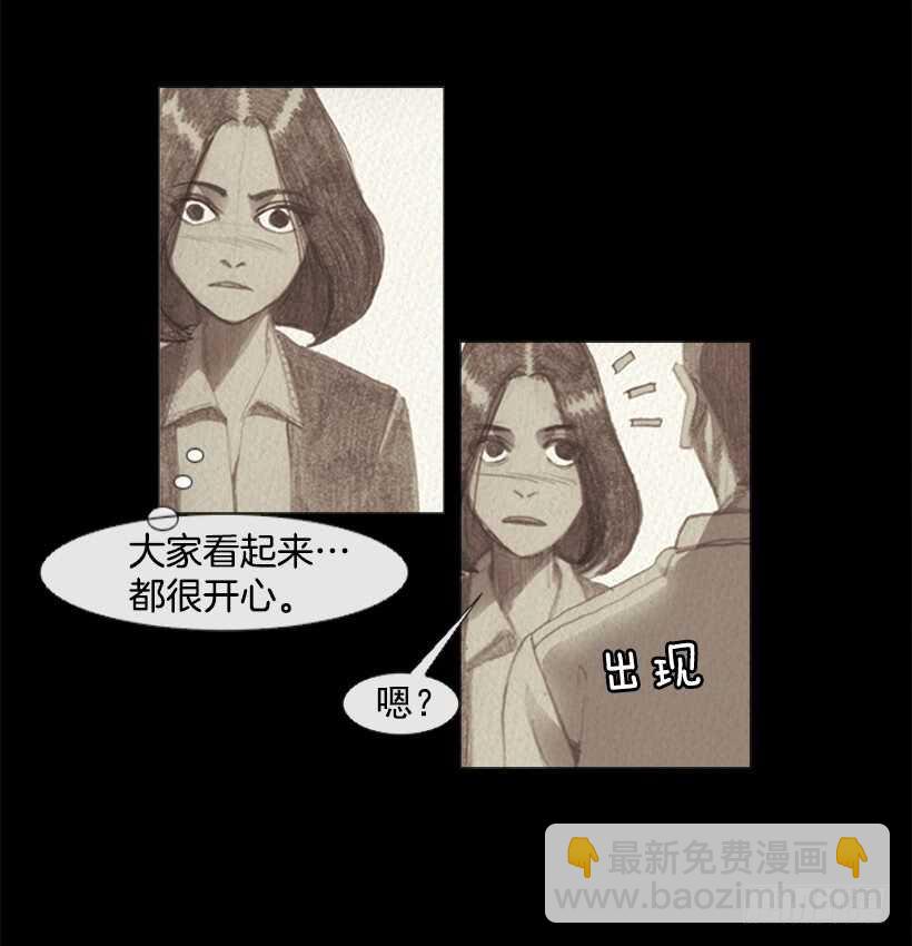 88.他做的菜到底有多好吃(1/2)-第87话