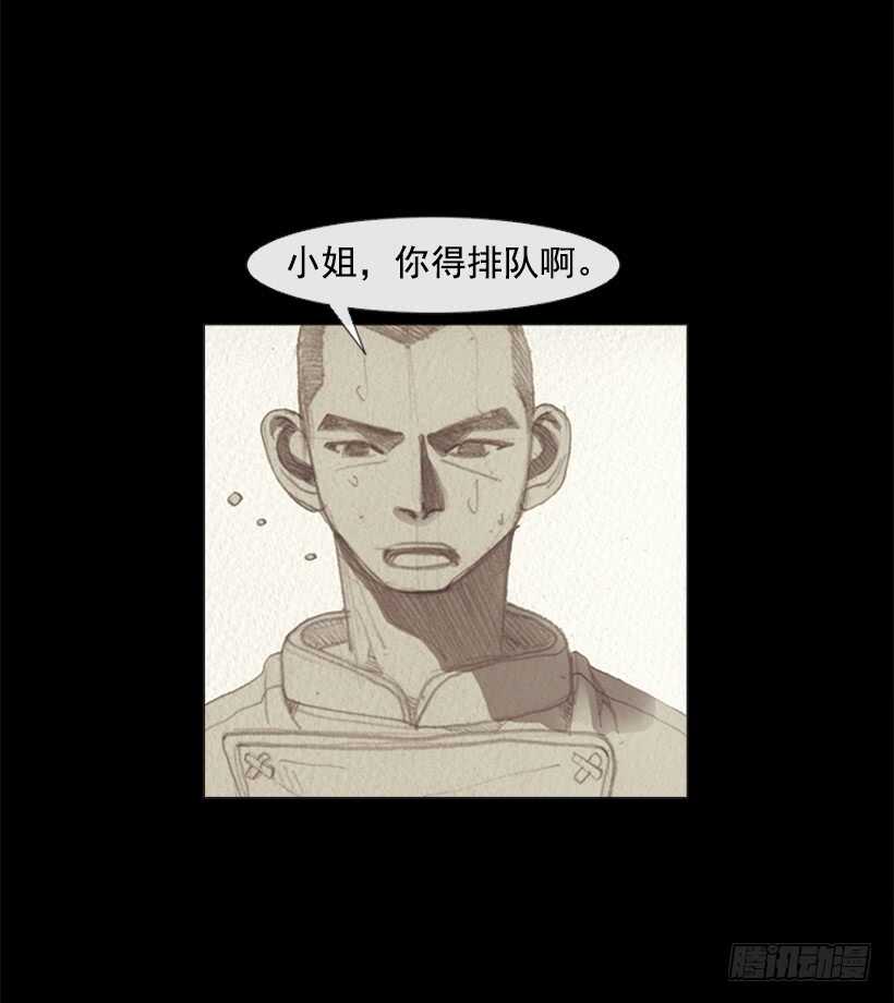 88.他做的菜到底有多好吃(1/2)-第87话