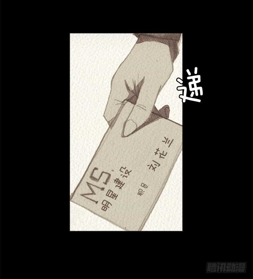 88.他做的菜到底有多好吃(1/2)-第87话