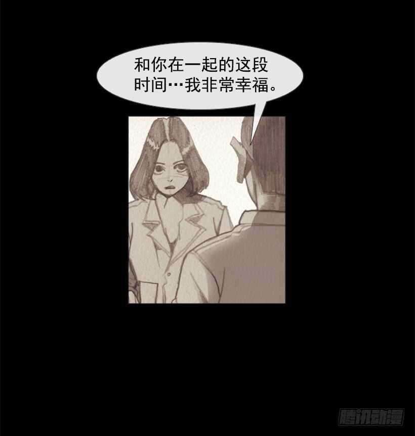 90.不能再待在你身边了-第89话