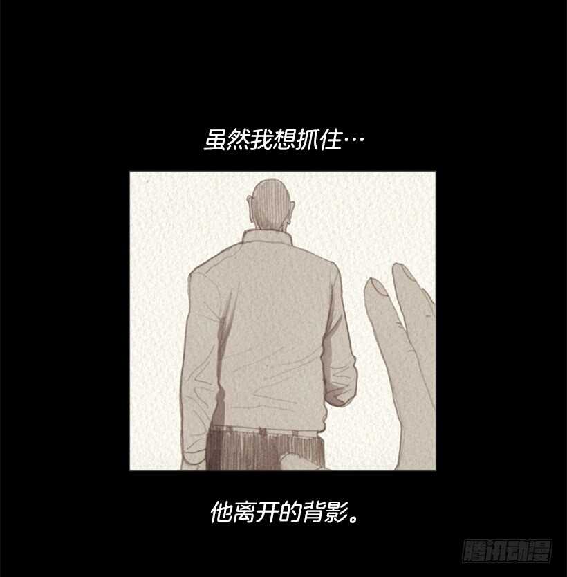 90.不能再待在你身边了-第89话