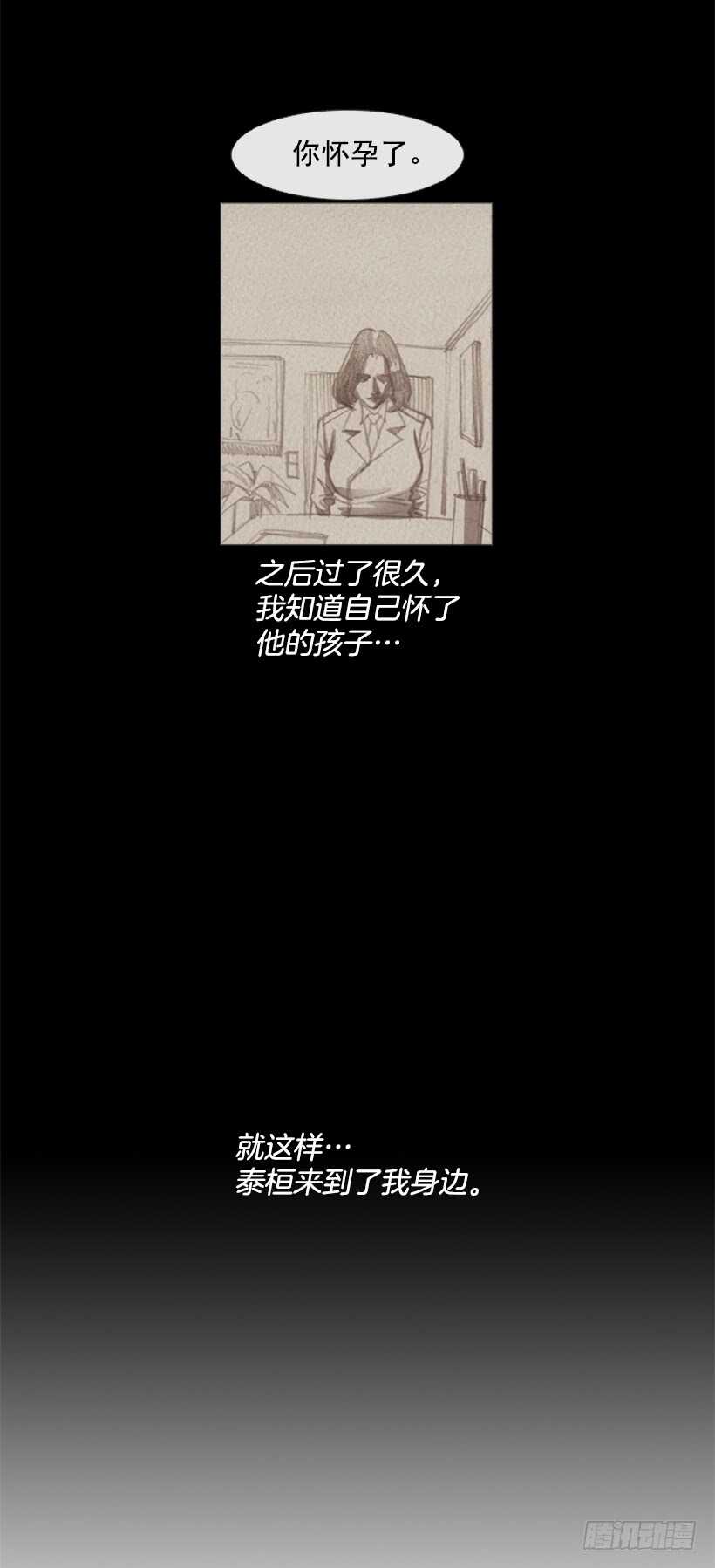 90.不能再待在你身边了-第89话