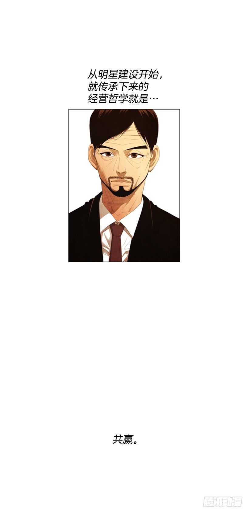 90.不能再待在你身边了-第89话