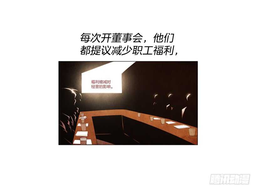 90.不能再待在你身边了-第89话