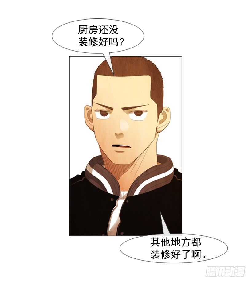 90.不能再待在你身边了-第89话