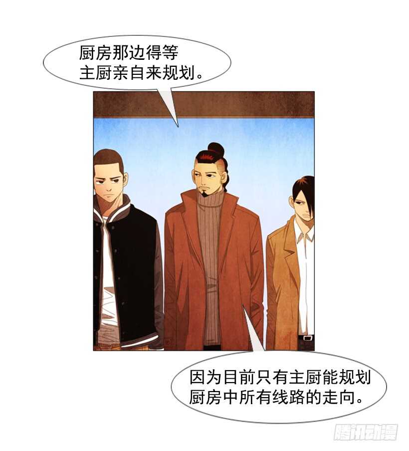 90.不能再待在你身边了-第89话