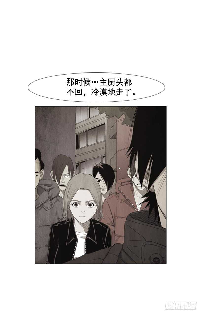 90.不能再待在你身边了-第89话