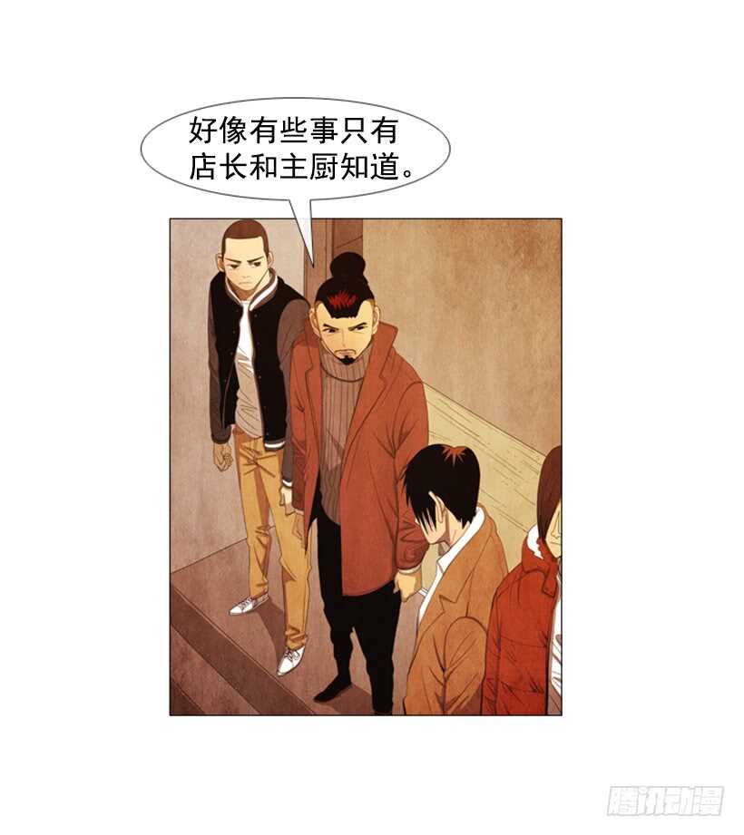 90.不能再待在你身边了-第89话