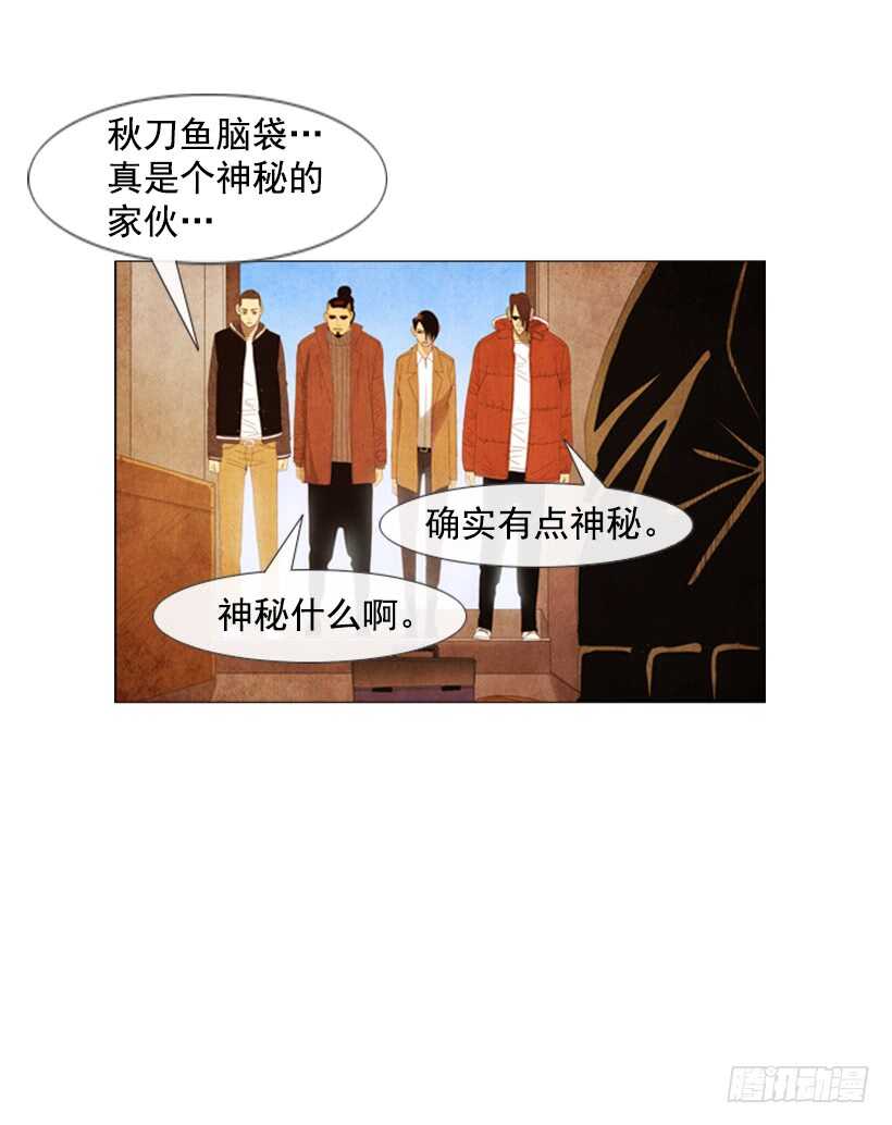 90.不能再待在你身边了-第89话