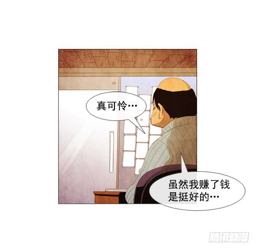 90.不能再待在你身边了-第89话