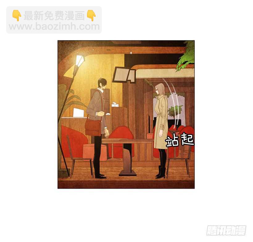 92.我有话要说-第91话