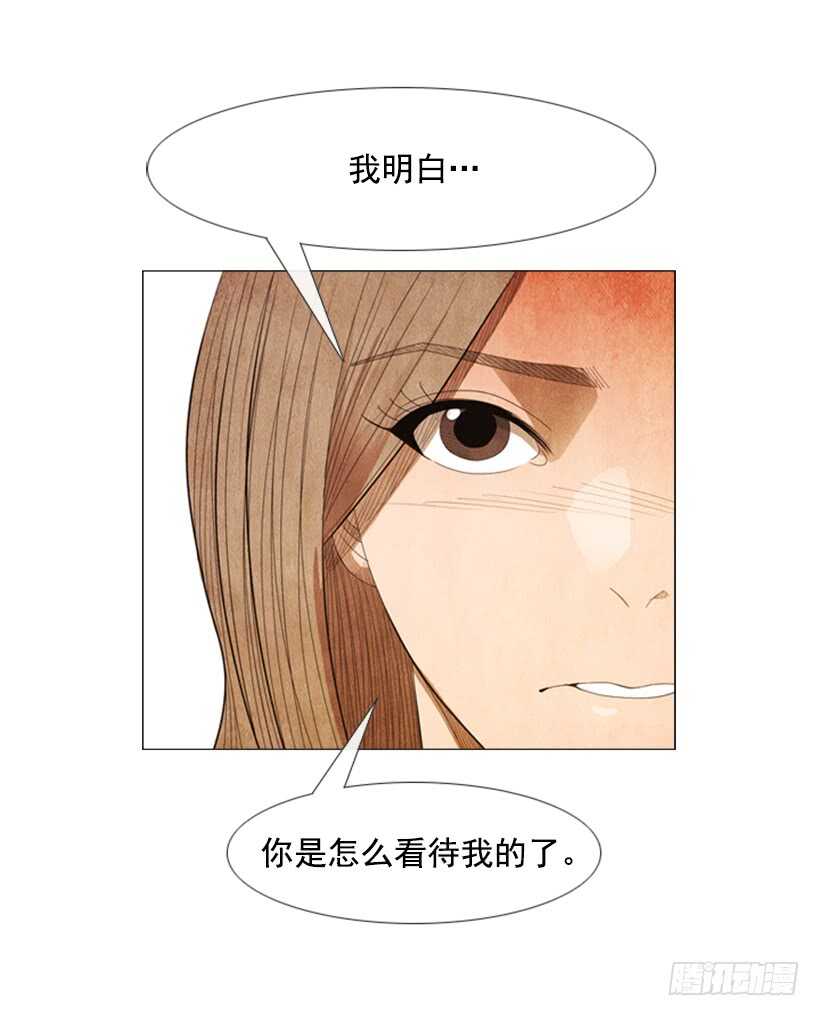 92.我有话要说-第91话