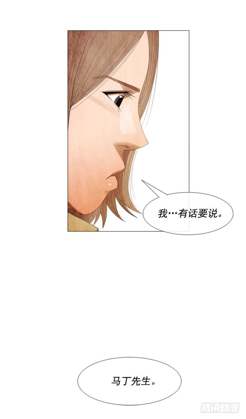 92.我有话要说-第91话