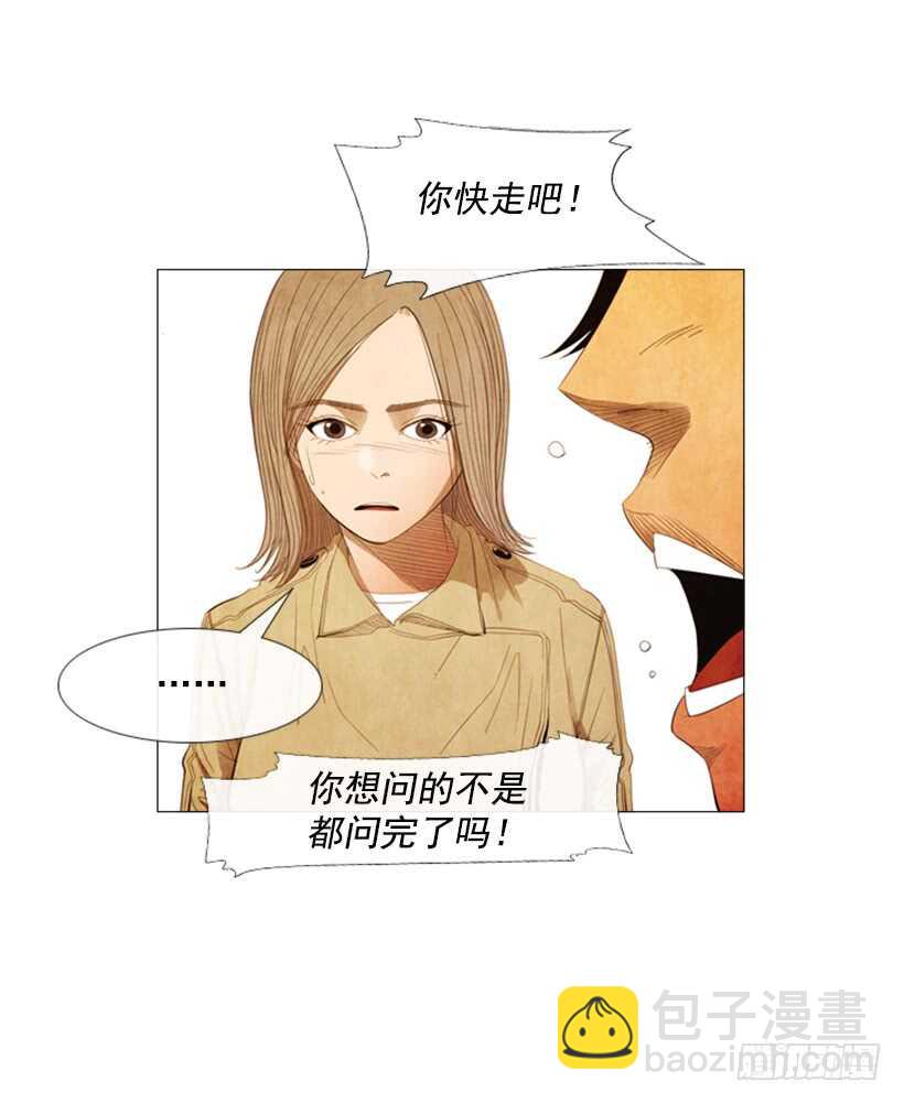 92.我有话要说-第91话