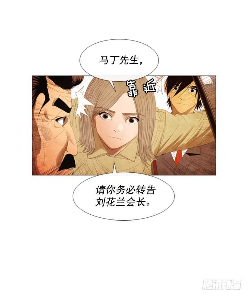 92.我有话要说-第91话