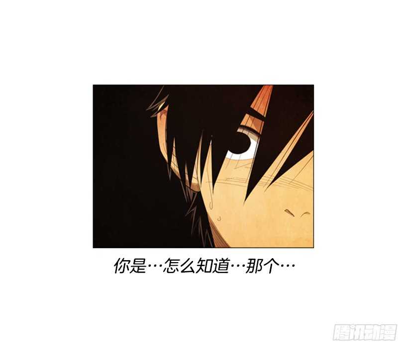 92.我有话要说-第91话