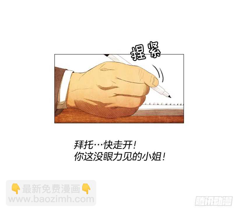 92.我有话要说-第91话