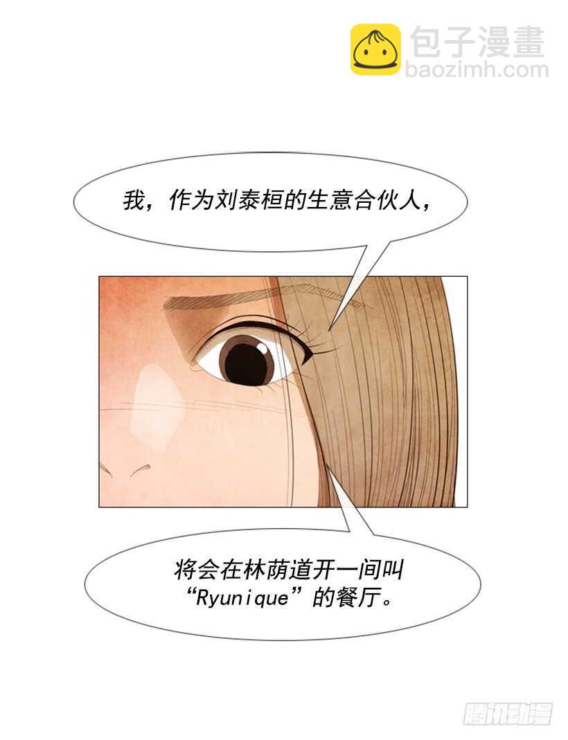 92.我有话要说-第91话