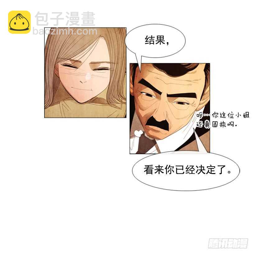 92.我有话要说-第91话