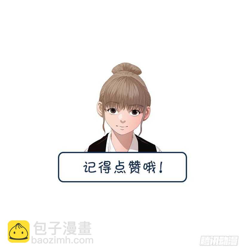 92.我有话要说-第91话