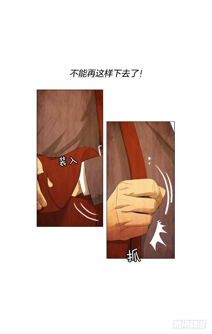 92.我有话要说-第91话