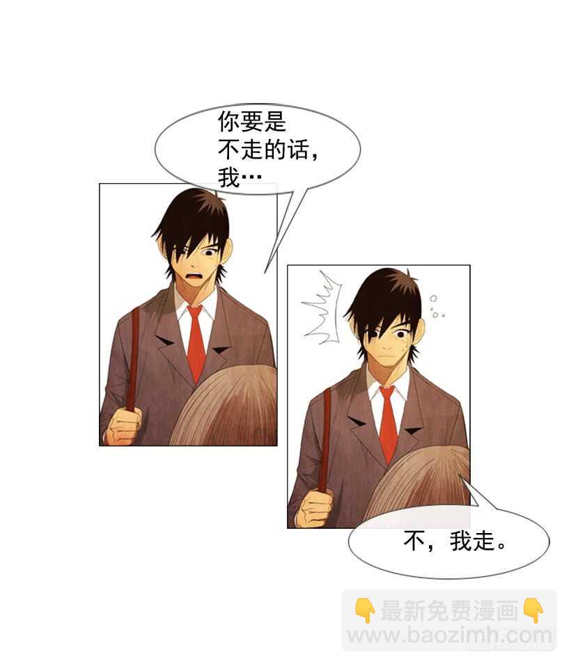 92.我有话要说-第91话