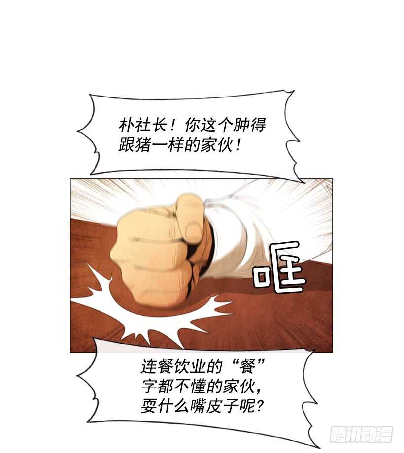 94.成本太高了吧？-第93话