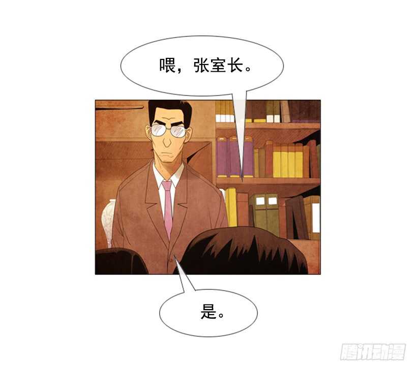 94.成本太高了吧？-第93话