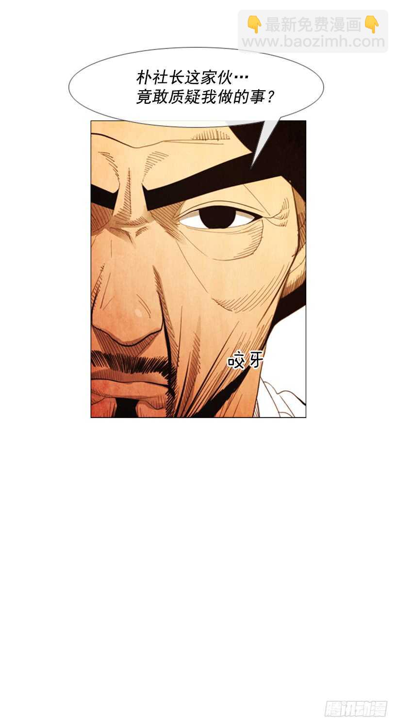 94.成本太高了吧？-第93话