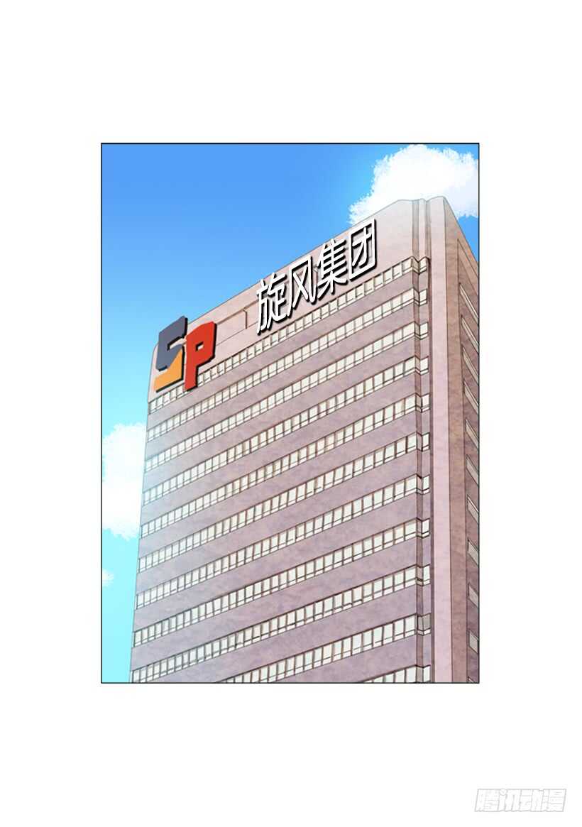 94.成本太高了吧？-第93话