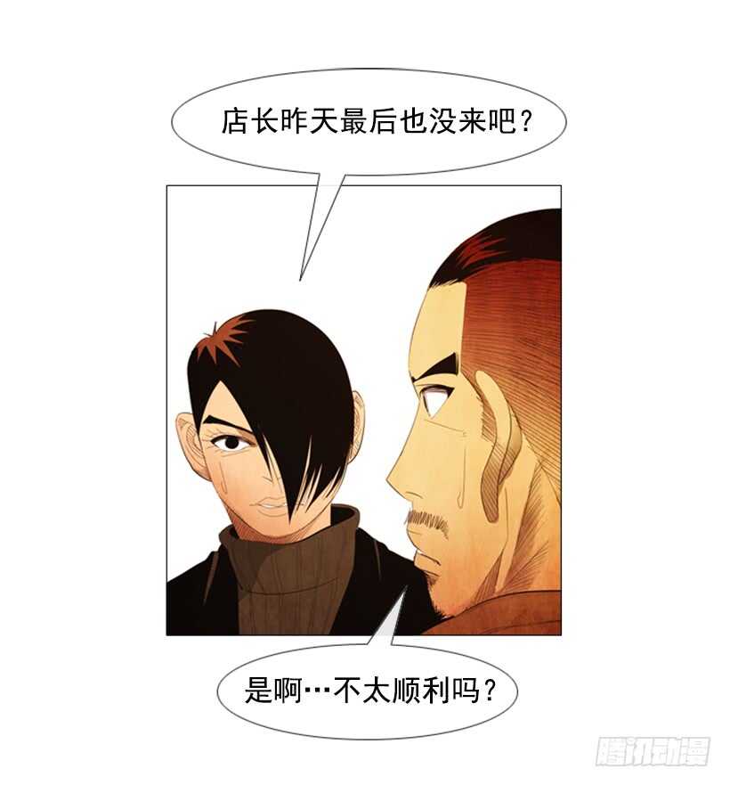 94.成本太高了吧？-第93话