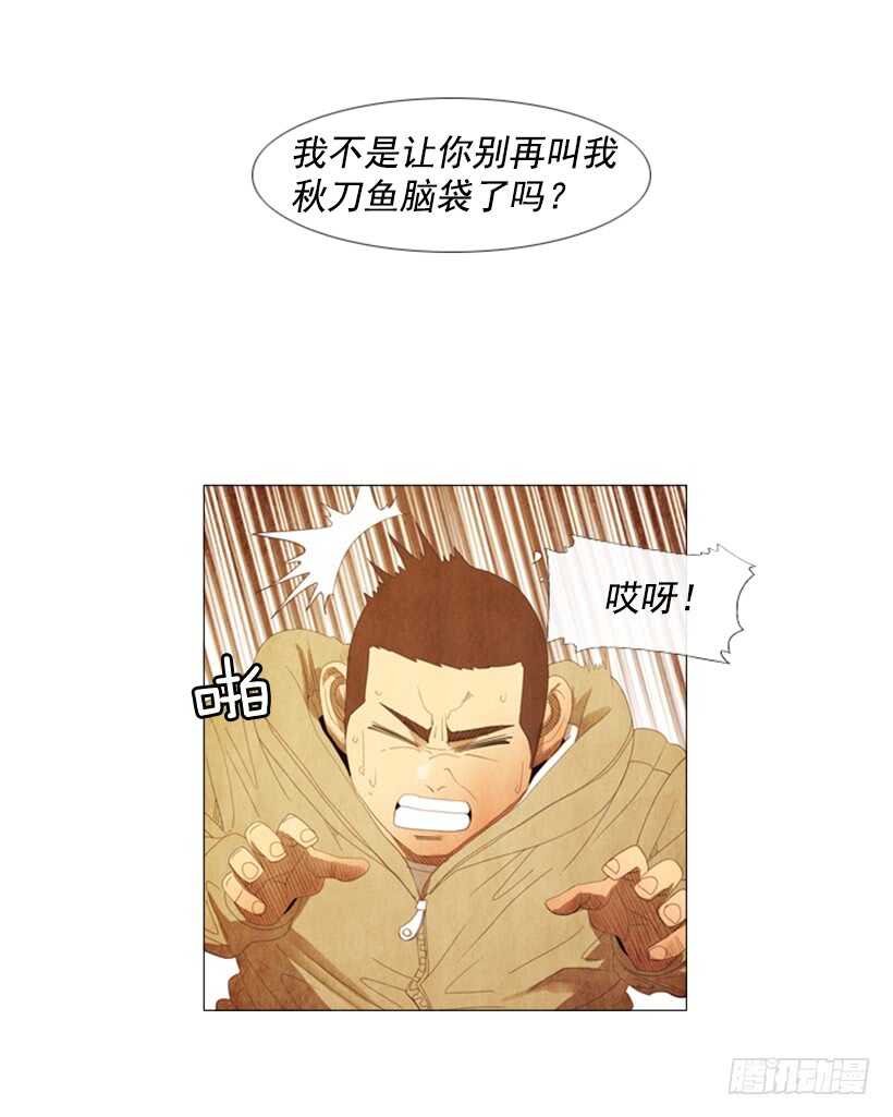 94.成本太高了吧？-第93话