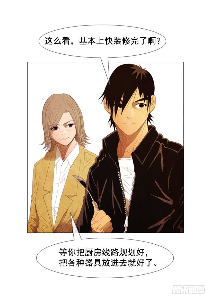 94.成本太高了吧？-第93话