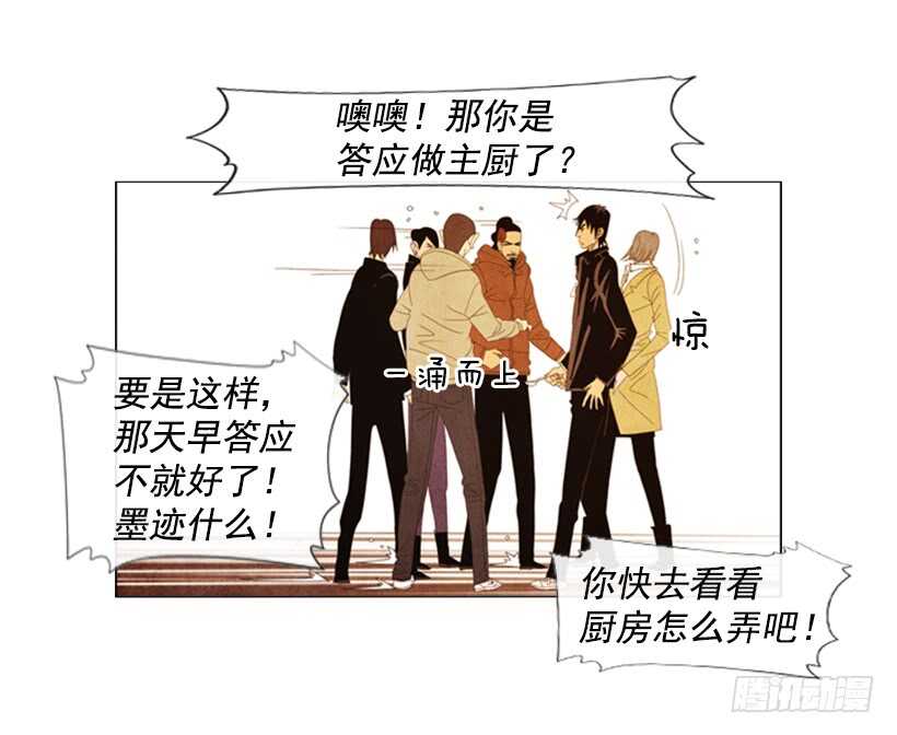 94.成本太高了吧？-第93话