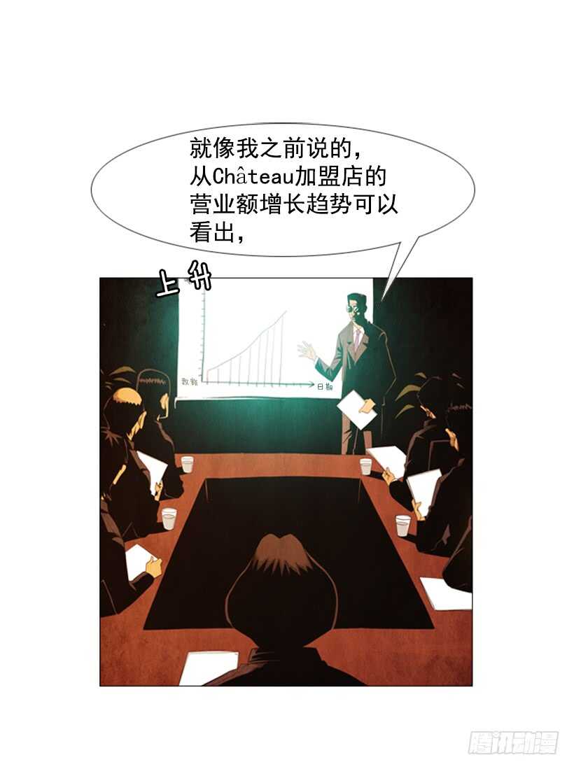 94.成本太高了吧？-第93话