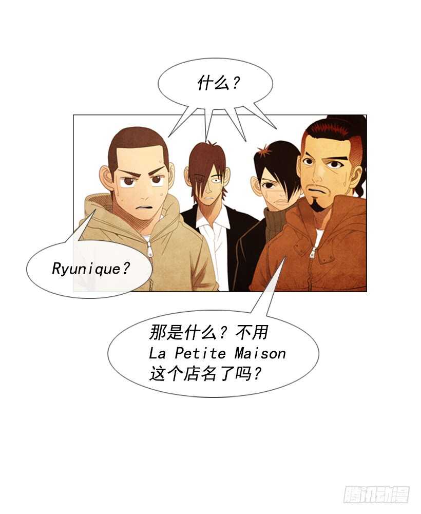 94.成本太高了吧？-第93话