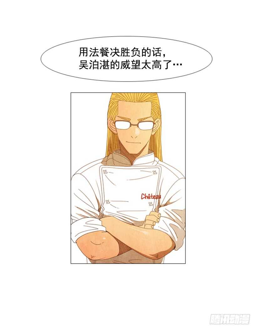 94.成本太高了吧？-第93话