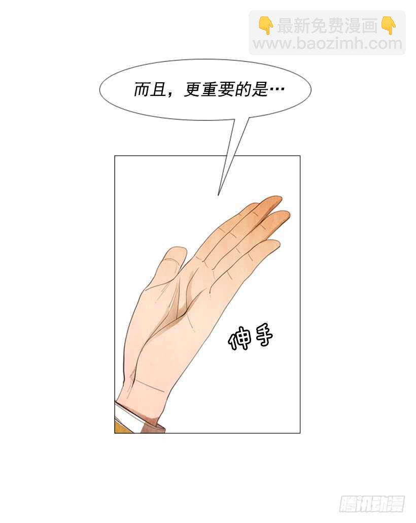 94.成本太高了吧？-第93话