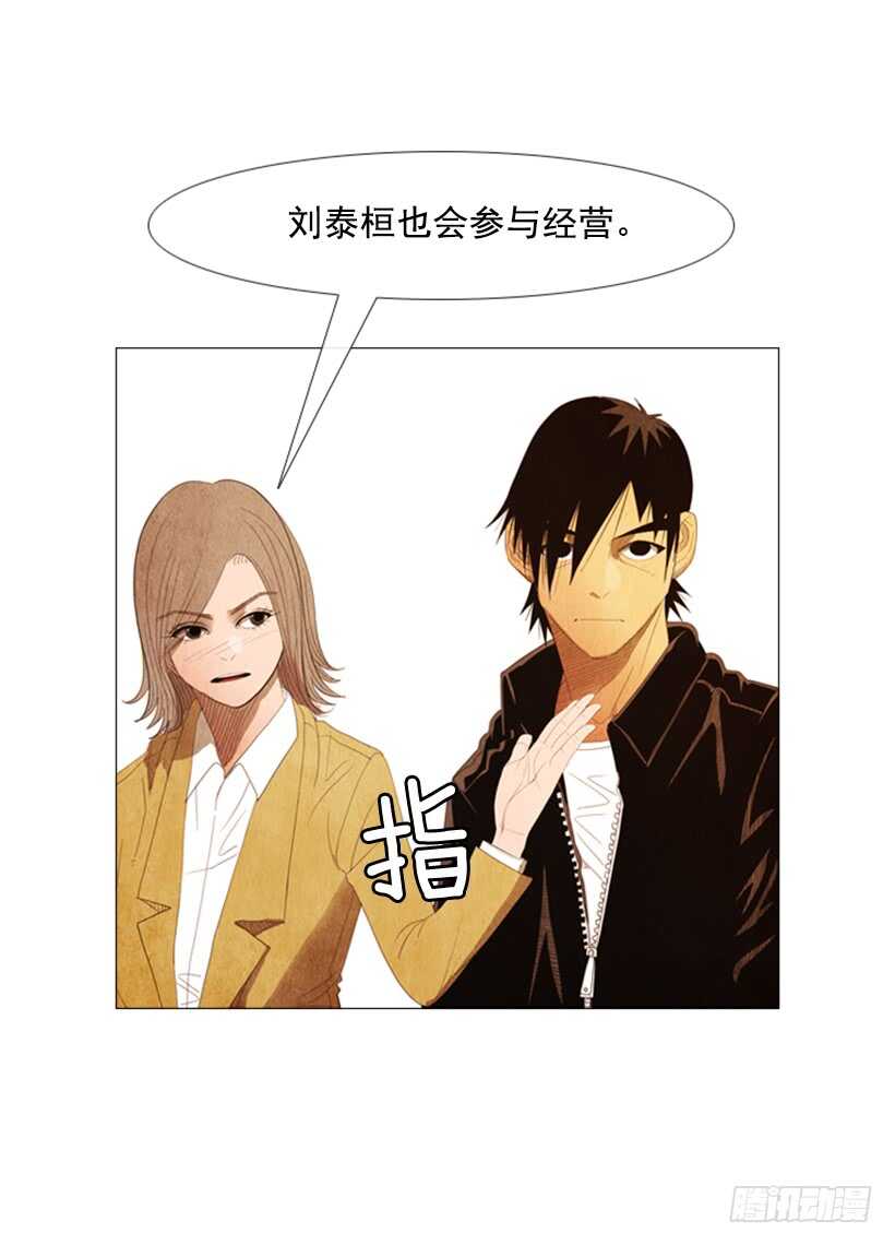 94.成本太高了吧？-第93话