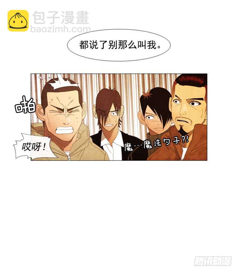 94.成本太高了吧？-第93话