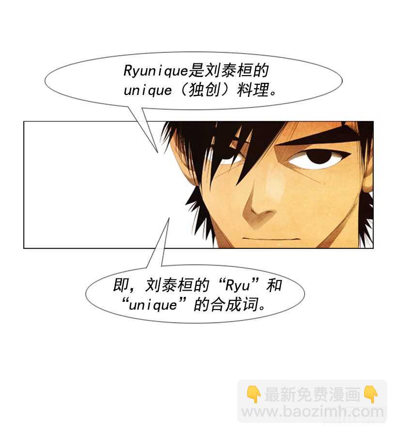 94.成本太高了吧？-第93话